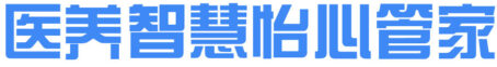 一心医养智慧怡心管家